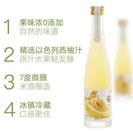 深度揭秘十七光年柚子味1+青熟梅酒1评测质量如何呢？告知两星期真相分享！