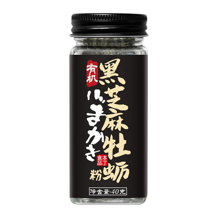 了解揭秘本丁有机黑芝麻海苔粉核桃粉海虾粉牡蛎粉猪肝粉拌饭料调味粉不添加盐 牡蛎评测好不好？说说三周心得分享！