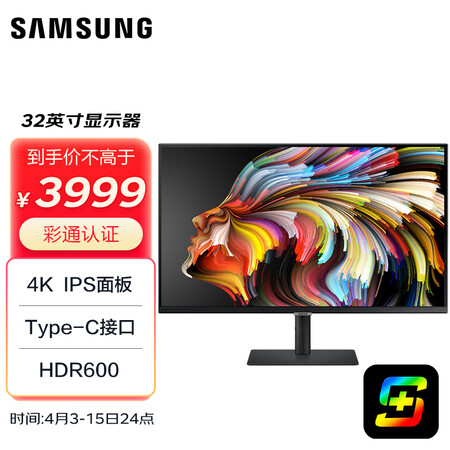 三星S32B800PXC和冠捷U32U1选哪个好呀？区别有什么？