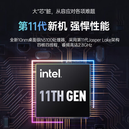 攀升SmartBook P2X怎么样？质量好不好？