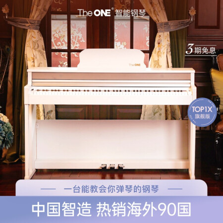 壹枱电钢琴TOP1X值不值得入手-壹枱电钢琴TOP1X用户使用体验分享_http://www.meifudie.com_好物_第4张