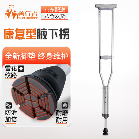 行业人揭秘善行者SW-C02-D真的值得入手吗？交流半个月感受分享！