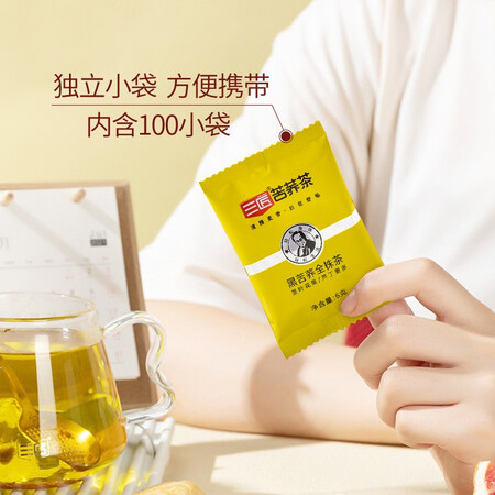 高手说说三匠 苦荞茶 黑苦荞全株茶600克袋装100小袋 四川特色 大质量究竟咋样？评测三周心得分享！