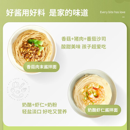 了解分析说说秋田满满益生元酱油照烧汁黑椒汁减盐减钠调味料拌饭拌面可以买不？用了三星期感受分享！