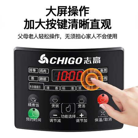 入手说说对比志高CY170-200真实感受质量？个人感受揭秘！！