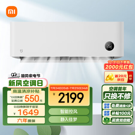 小米s1a1跟n1a1哪款好用-小米s1a1跟n1a1哪款更值得入手用_http://www.meifudie.com_好物_第1张