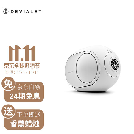帝瓦雷95db和98db哪个好？有区别吗？