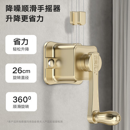 用后解密金贵夫人三杆升降晾衣架室内手摇晾衣杆阳台晒衣架晒被子 2.4米+10个衣用户反馈如何？老司机揭秘评测如何！！