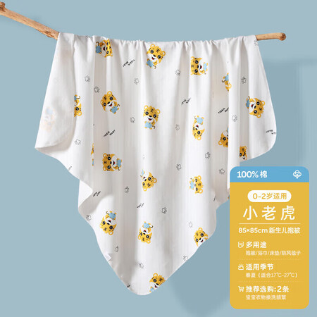 婧麒jbb20835怎么样？质量好不好？