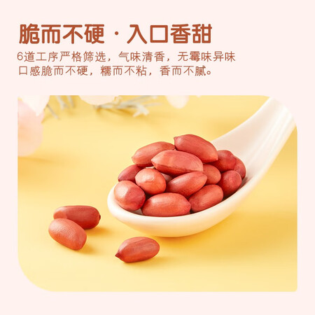 解谜爆料十月稻田（SHIYUEDAOTIAN） 红皮花生米1kg 去壳花生仁 杂粮是真的很优质吗？消费者反馈如何？！