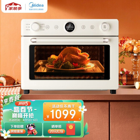 美的（Midea）PT2520W多功能电烤箱性价比高如何_http://www.meifudie.com_好物_第1张