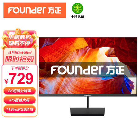 方正FC2756Q怎么样？质量好不好？