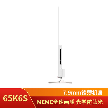 酷开65K6S怎么样?评价如何?