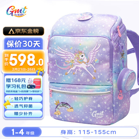 Gmt for kids书包怎么样？质量好吗？
