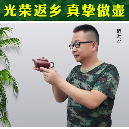 分享解密紫玉碧云 宜兴紫砂壶 纯全手工紫砂茶壶 功夫茶具老紫泥仿古壶  200ml 黄金是否还行？说说半个月感受告知！