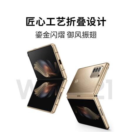 三星心系天下W21和W22区别是什么-三星心系天下W21和W22参数对比分析_http://www.meifudie.com_好物_第3张
