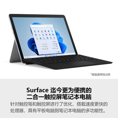 微软surface go 3和ipad选哪个比较好？区别大不大？