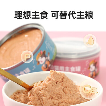 深度良心点评江小傲无谷全价主食罐真的好吗？看了就不会后悔！