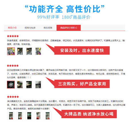 碧水源D728怎么样?谁用过评价?