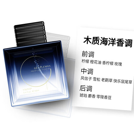 吐槽真相解密和风雨男士绅士海洋淀好吗怎么样？了解二个月心得分享！