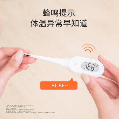 使用后剖析iHealthPT1说实话好不好？使用良心点评解析！
