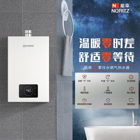 热水器能率JSQ25-E5Q真的是值得买-热水器能率JSQ25-E5Q选购指南与区别解析_http://www.meifudie.com_好物_第4张