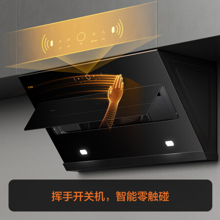 老板27A7和方太JCD9A哪个好一些-老板27A7和方太JCD9A深度对比_http://www.meifudie.com_好物_第3张