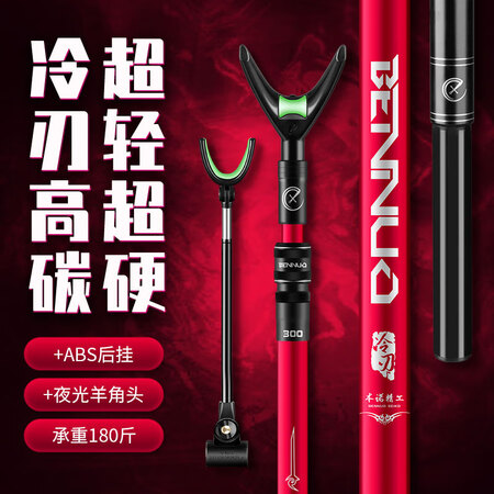 优缺点曝光本诺（BENNUO） 本诺碳素炮台支架鱼竿架杆大物台钓椅钓评测感觉真的好吗？吐槽一周感受分享！