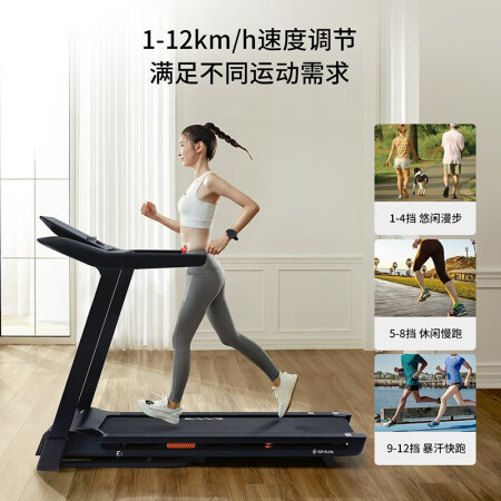舒华E1和易跑有何区别-舒华E1和易跑产品评价对比_http://www.meifudie.com_好物_第5张