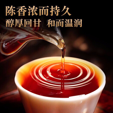 七春 茶叶六堡茶黑茶500g 广西梧州特产箩筐装陈化窖藏优缺点如何_http://www.meifudie.com_好物_第3张