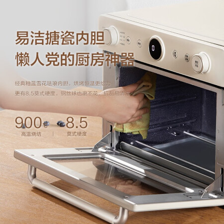 美的（Midea）PT2520W多功能电烤箱性价比高如何_http://www.meifudie.com_好物_第5张