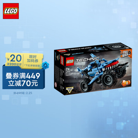 乐高42134怎么样？评价好吗？