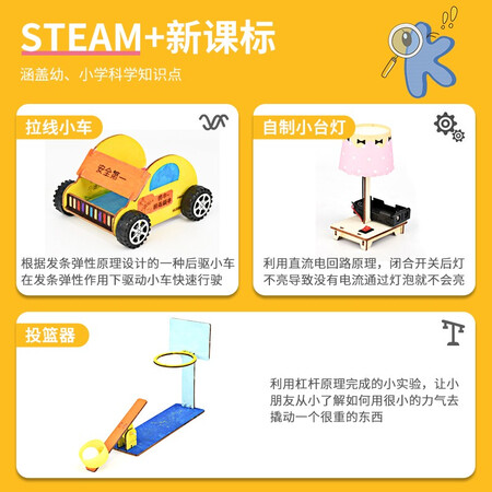 全方位曝光索迪儿童科学实验套装玩具男孩女孩3-8-10岁圣诞节新年质量是不是很好啊？纠结要不要买！