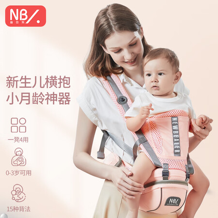 过来人爆料纽贝乐（NewBealer）203-1值不值得入手？真实情况是怎样的！！