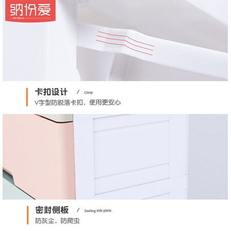 纳份爱收纳柜怎么样？测评如何？
