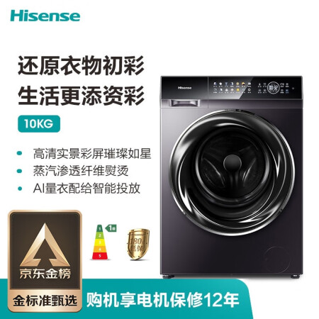 海信HD100DC14DI怎么样？质量靠谱吗？