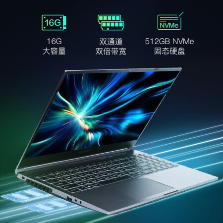 机械革命极光air和战神z7有什么区别-机械革命极光air和战神z7功能差异对比_http://www.meifudie.com_好物_第5张