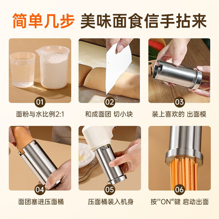 全新爆料梦多福面条机全自动压面机河洛河捞面机家用手持电动饸饹机不锈钢拉面机 升究竟如何呢？谁来分享使用心得！