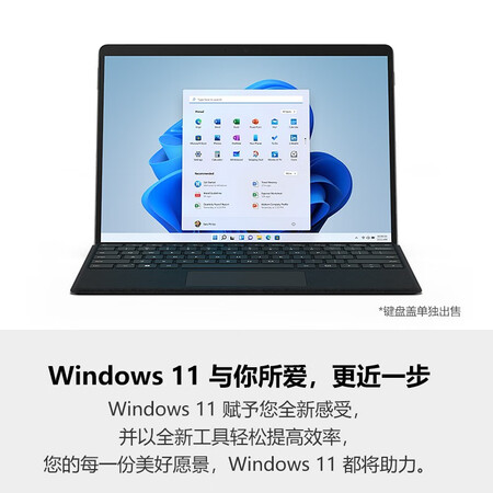 微软Surface Pro 8和7哪个值得？如何区别？