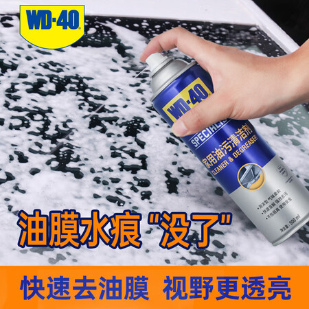 真实感受WD-40880250究竟好不好？亲身使用三个月感受！