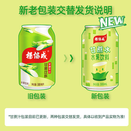 口碑评测杨协成300ml24质量如何呢？体验不看不明！
