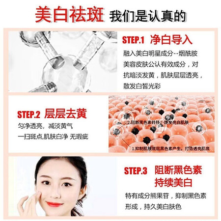使用评测感受白云山星群【北京同仁堂】面膜美白祛斑补水面膜淡化斑祛真相评测如何？达人分析实情爆料！！