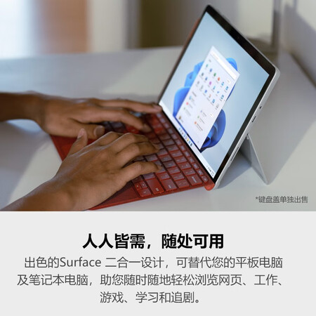 微软surface go 3和ipad选择哪个值？有何区别？