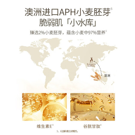 图文体验袋鼠妈妈小麦保湿身体乳质量如何呢？吐槽一个月感受分享！