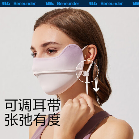 蕉下（beneunder）口罩说实话好不好-蕉下（beneunder）口罩实评价一览_http://www.meifudie.com_好物_第2张
