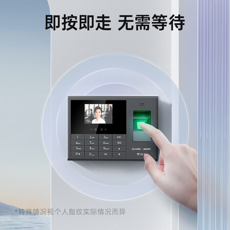 企业微信WX3765C怎么样？评价好吗？