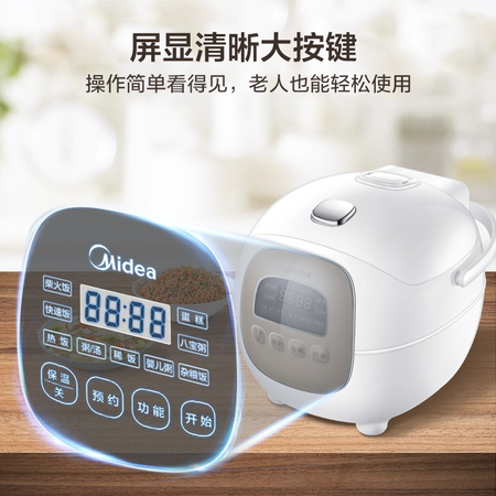 分析实情爆料美的（Midea）MB-FB16Easy107如何怎么样？透过本质看真实！