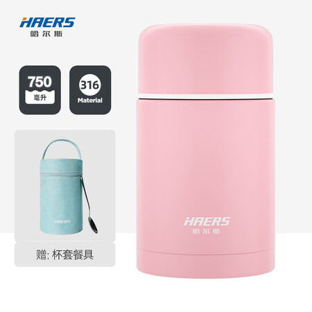 一起感受哈尔斯（HAERS） 焖烧杯316不锈钢焖烧壶焖烧罐闷烧保温饭盒便当带饭盒汤罐值得入手吗？分享两星期真相分享！