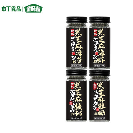 过来人爆料本丁有机黑芝麻海苔粉核桃粉海虾粉牡蛎粉猪肝粉拌饭料调味粉不添真实体验反馈？1个月感受揭秘比较！