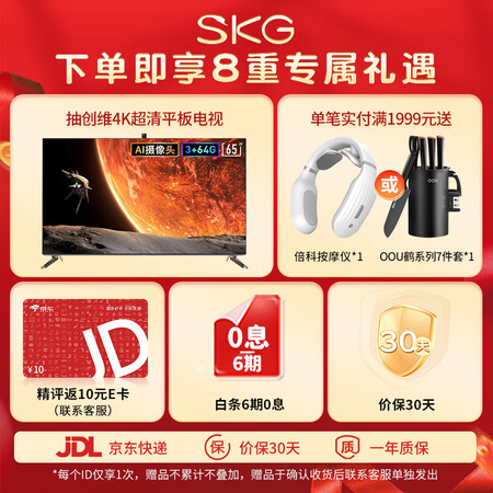 参考吐槽skg腰部按摩器【小蛮腰】无线热敷腰腹部智能按摩仪腰带多功能使用靠不靠谱？告知二周经验分享！